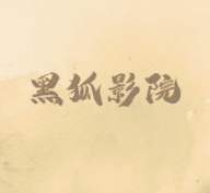 快播appAPP应用