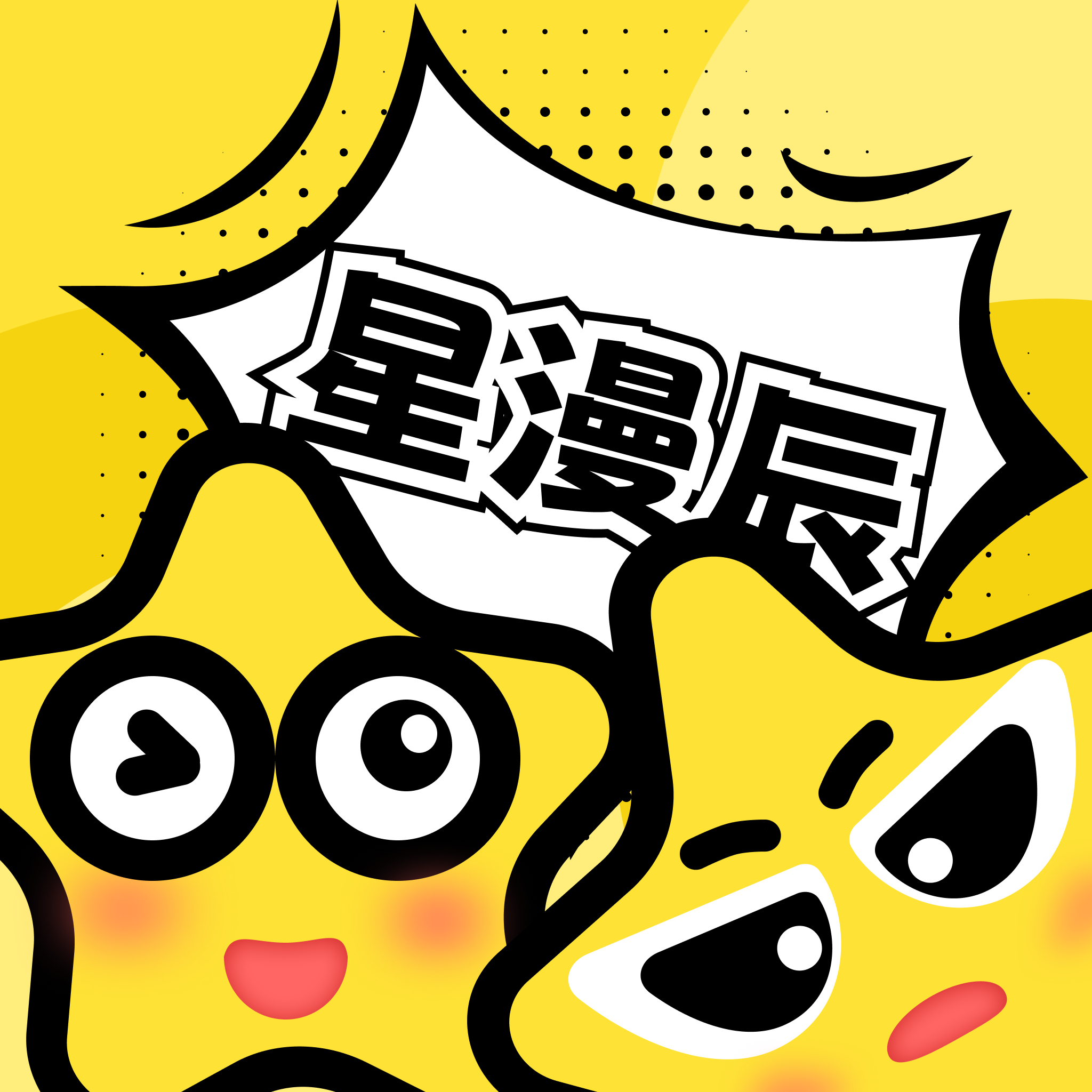 色花堂APP应用
